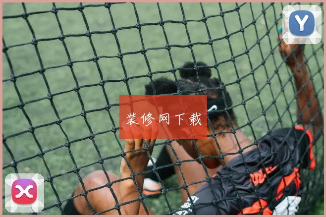 装修网下载