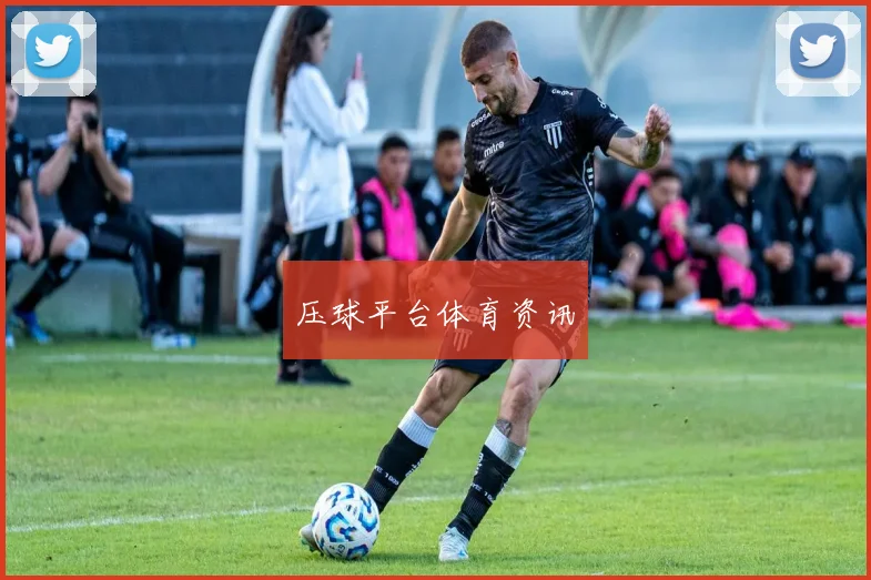 压球平台体育资讯