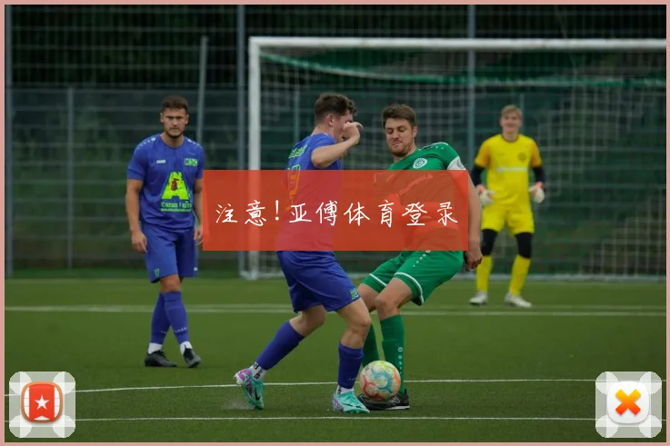 注意!亚傅体育登录