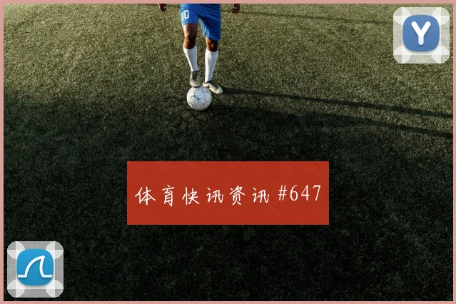 澳大利亚核心苏塔尔大赛经验价值