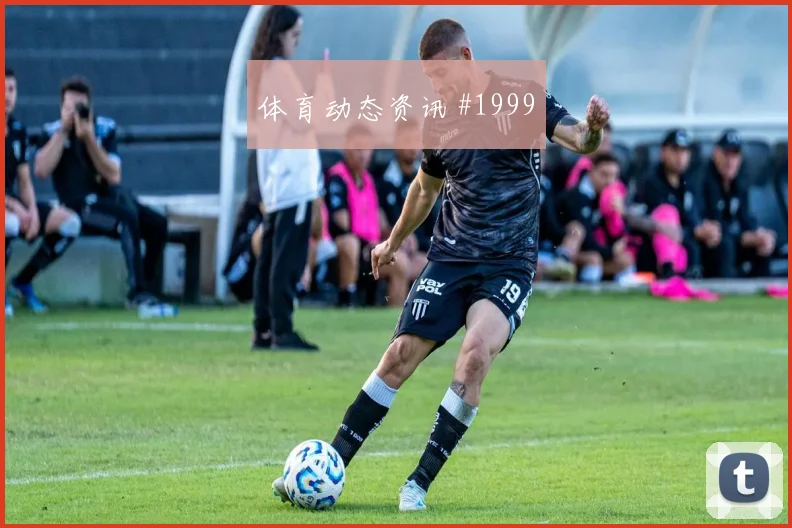 约旦vs阿根廷2026世界杯禁区抢点
