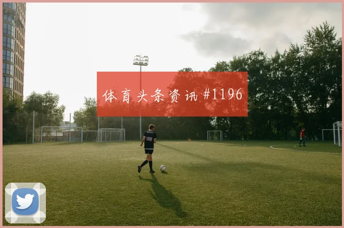 2026世界杯克罗地亚vs英格兰上半场看点
