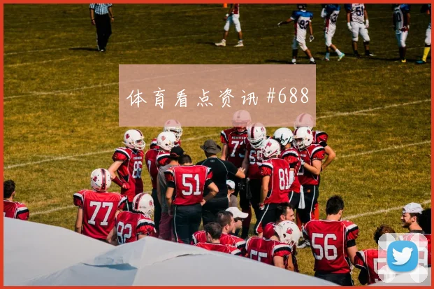 2026世界杯瑞士vs卡塔尔客场压力