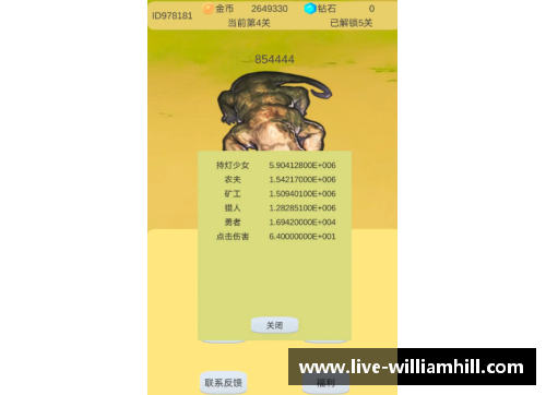 WilliamHill威廉希尔足球球星情感游戏揭密 暧昧互动视频背后的故事与真相 - 副本