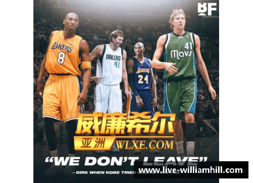 WilliamHill威廉希尔NBA篮球头像：明星风采全景，球场上的光影传奇