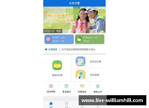 WilliamHill威廉希尔中国留学生都去意大利哪些城市留学了？ - 副本