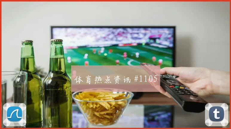 捷克vs南非2026世界杯失球风险